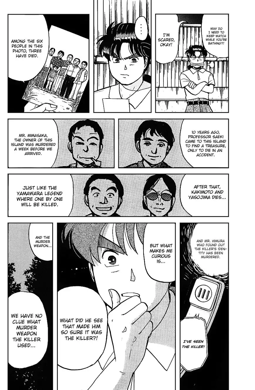 Kindaichi Shounen no Jikenbo Chapter 44 9